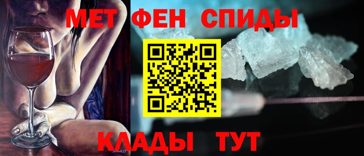 Amphetamine  Amphetamine Premium  АМФЕТАМИН  Вход с VPN  Всеволожск 