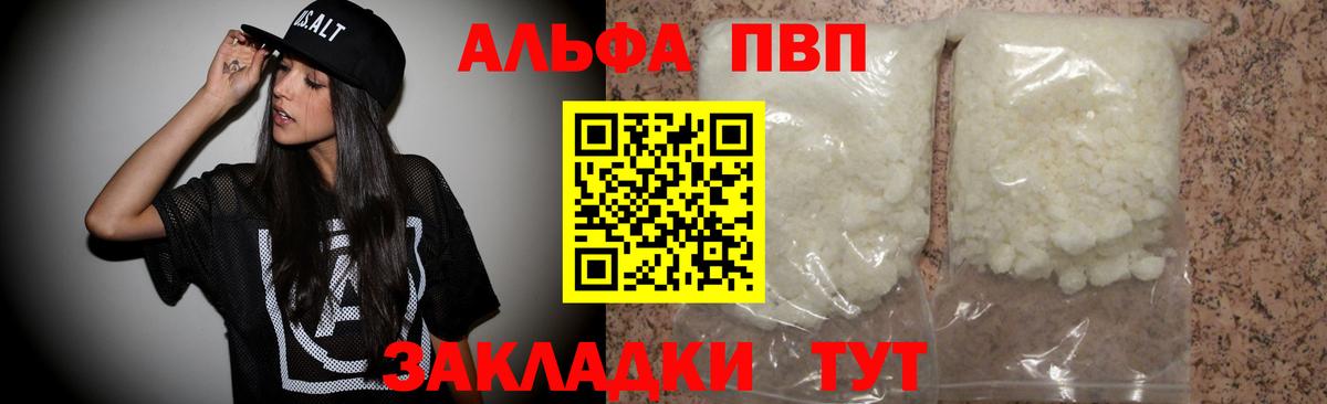 APVP VHQ Всеволожск