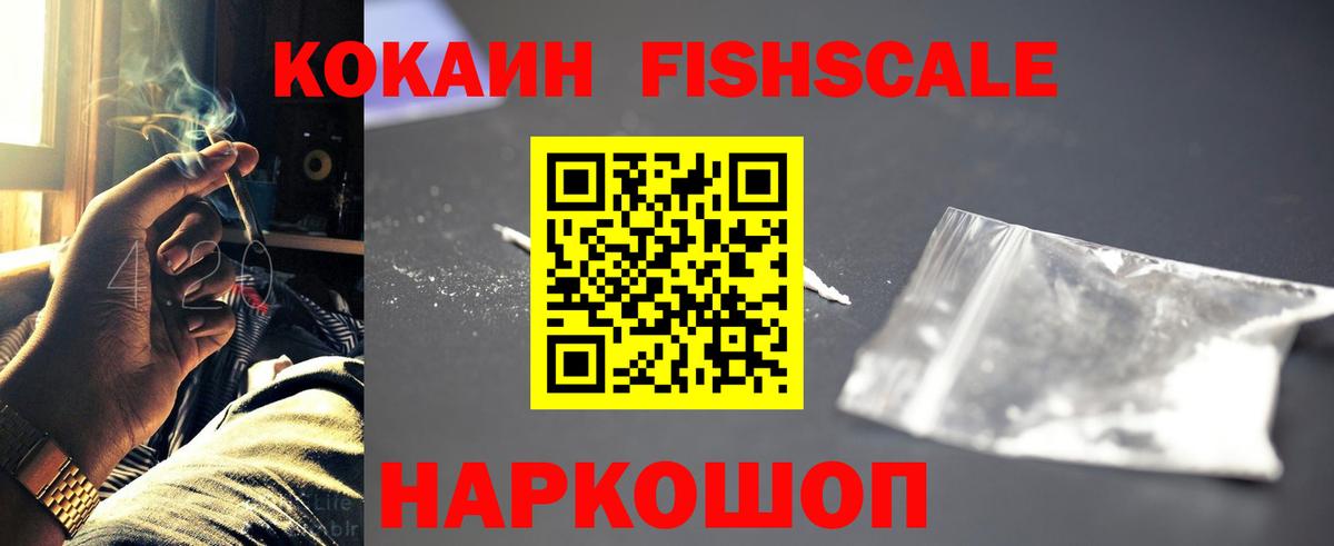 Cocaine Колумбийский Всеволожск