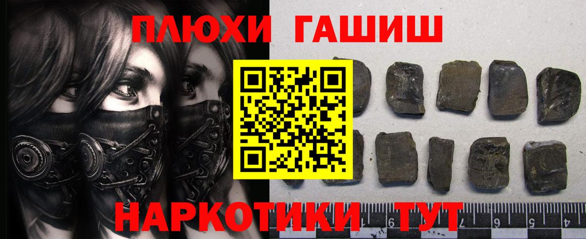 ГАШ индика сатива  Вход с VPN  Гашиш Ice-O-Lator  Всеволожск 