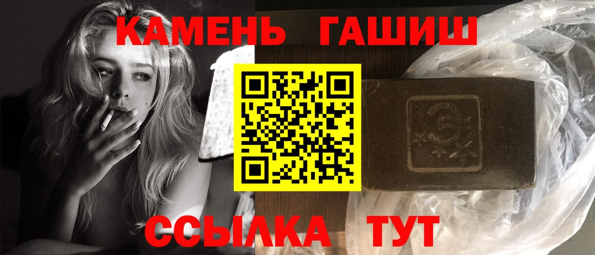 ГАШ гашик Всеволожск