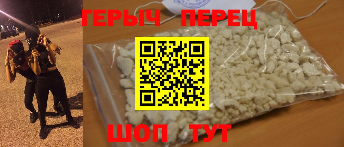 ГЕРОИН Афган Всеволожск