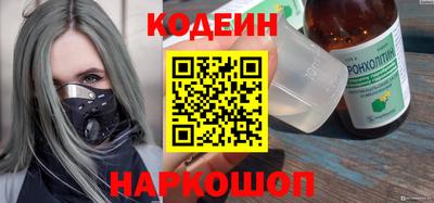 метадон Ливны