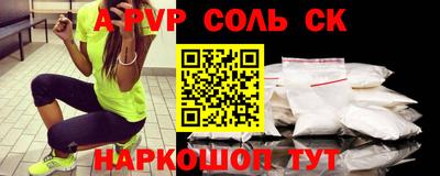 кристаллы Ликино-Дулёво