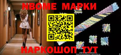 наркотики Мариинск