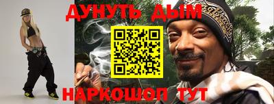 кристаллы Ликино-Дулёво