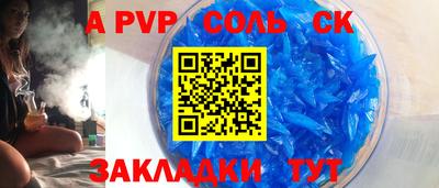 метадон Ливны
