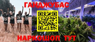 метадон Ливны