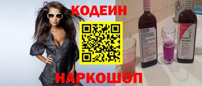винт Малоярославец