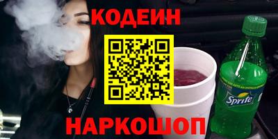 кристаллы Ликино-Дулёво