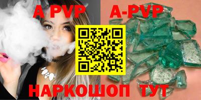 наркотики Мариинск