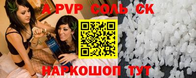 метадон Ливны