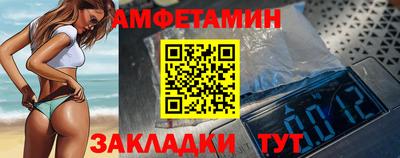 наркотики Мариинск