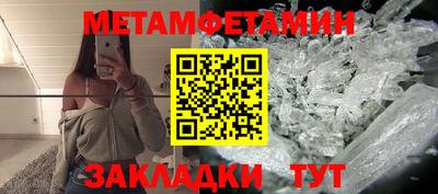 кристаллы Ликино-Дулёво