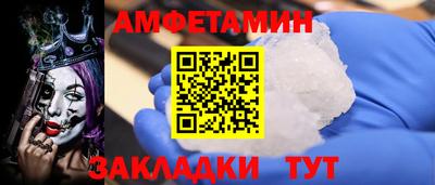 винт Малоярославец