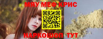 кристаллы Ликино-Дулёво