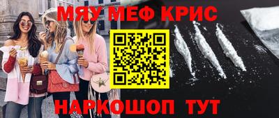 кристаллы Ликино-Дулёво