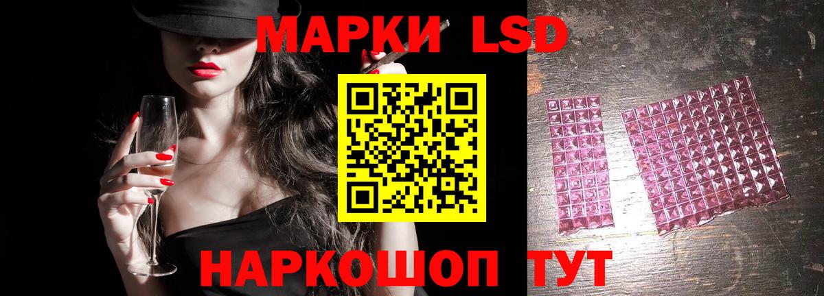 LSD-25 экстази кислота Всеволожск
