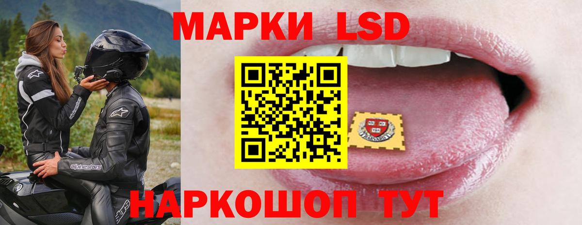 Лсд 25 экстази кислота  Лсд 25 экстази ecstasy  Вход с VPN  Всеволожск 