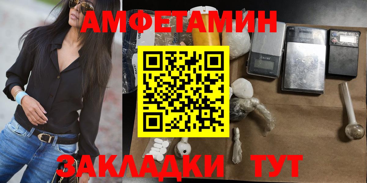 Всеволожск  Первитин пудра  Вход с VPN 