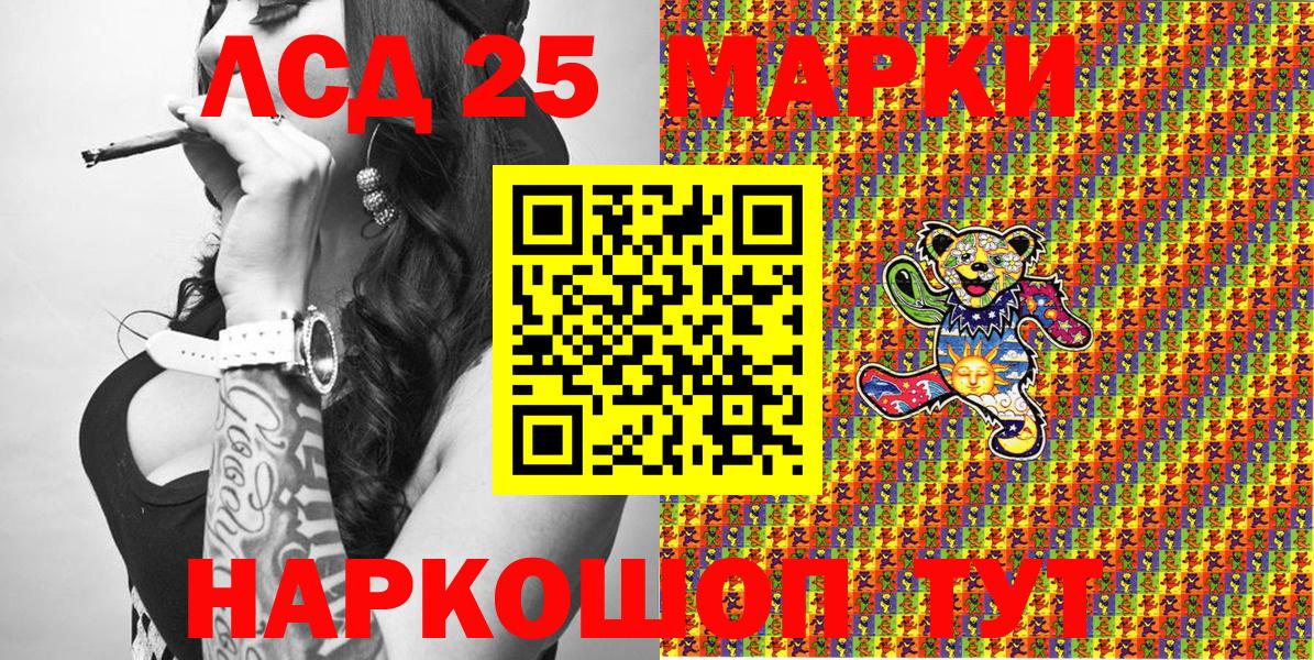Всеволожск  хочу   Марки NBOMe  Вход с VPN  Марки NBOMe 1500мкг 
