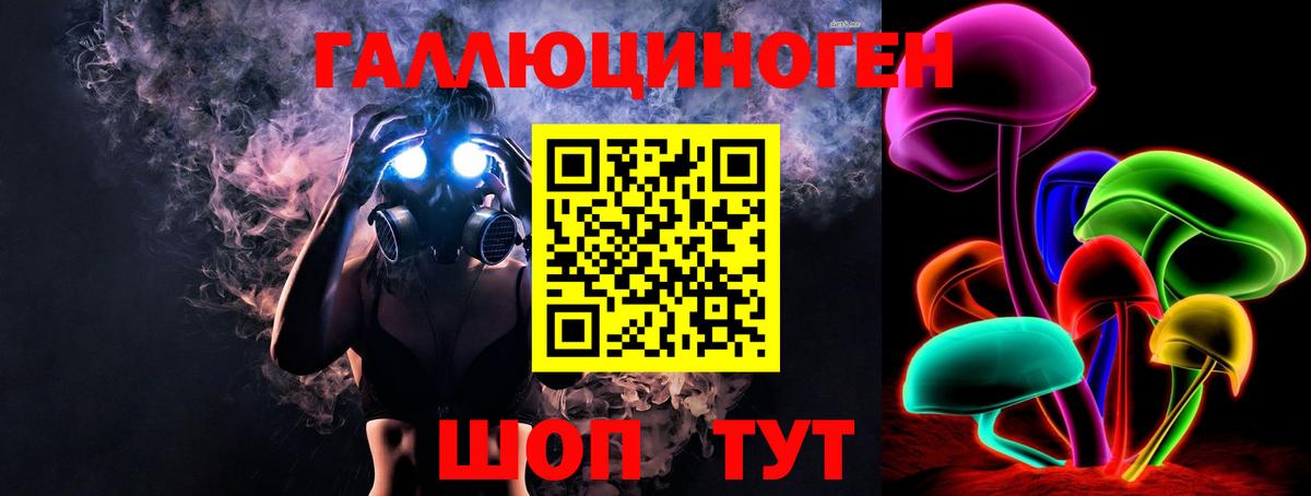 Галлюциногенные грибы MAGIC MUSHROOMS Всеволожск