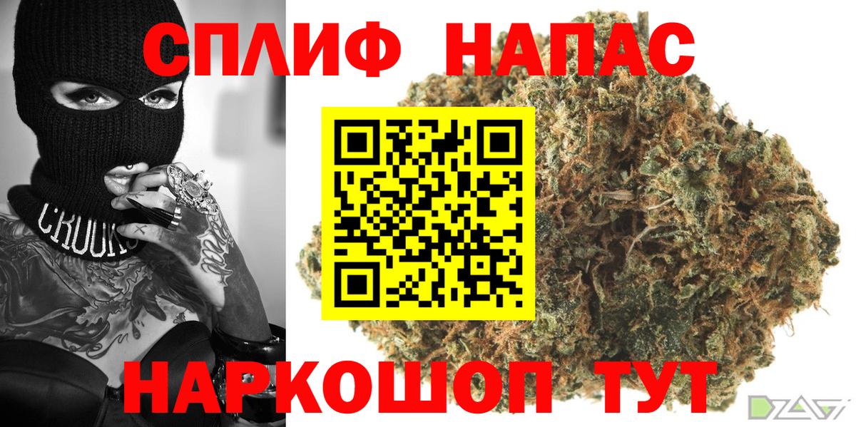 Конопля планчик  Вход с VPN  Конопля THC 21%  Марихуана VHQ  Всеволожск 